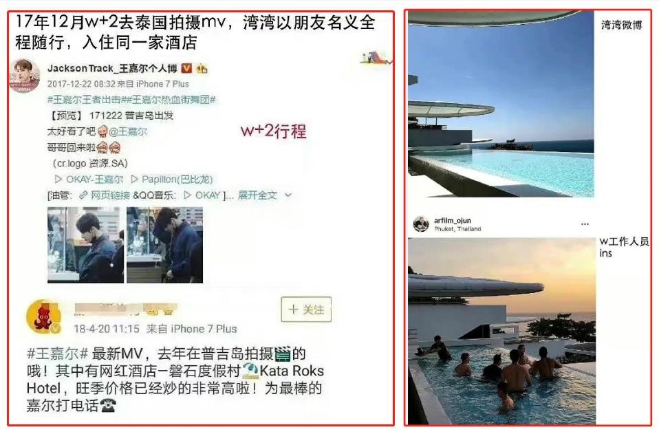 女网红湾湾和李易峰之间的浪荡往事，简直震碎普通人的三观  -图17