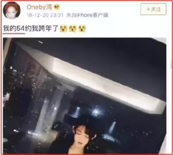 女网红湾湾和李易峰之间的浪荡往事，简直震碎普通人的三观  -图24