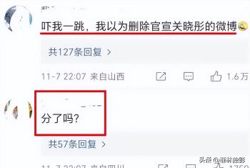 鹿晗与关晓彤又要分手了？鹿晗微博发了又删，原因竟然是这样  -图2