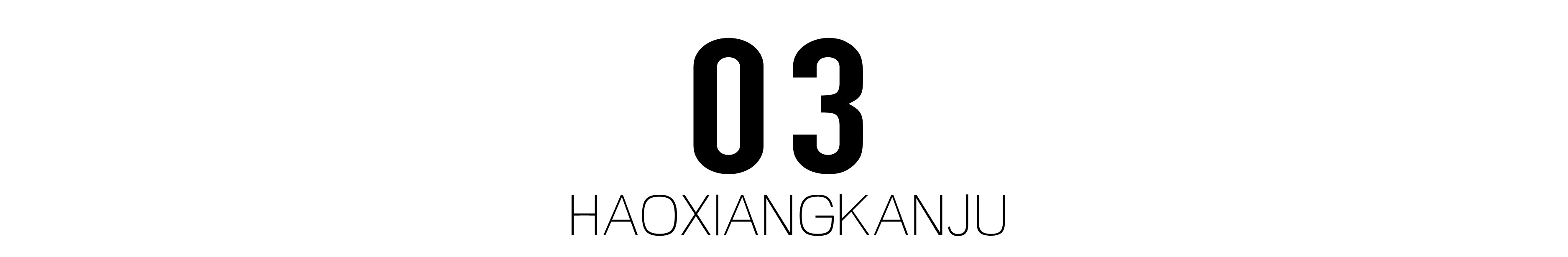 一夜爆红一年狂赚5亿，身陷耍大牌绯闻的小沈阳，为何会“消失”  -图25