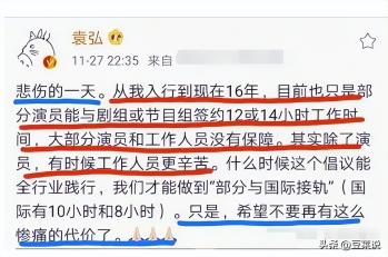 张歆艺：被王志飞宠了8年，闪婚闪离后嫁给袁弘，为啥糊了  -图15